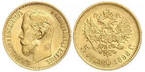 5 Ruble Russian Empire (1720-1917) Gold Nicholas II (1868-1918)