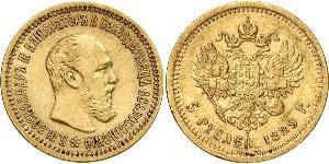 5 Ruble Russian Empire (1720-1917) Gold Alexander III (1845 -1894)