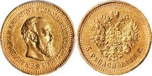 5 Ruble Russian Empire (1720-1917) Gold Alexander III (1845 -1894)