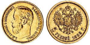 5 Ruble Russian Empire (1720-1917) Gold Nicholas II (1868-1918)