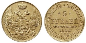 5 Ruble Russian Empire (1720-1917) Gold Nicholas I of Russia (1796-1855)