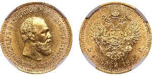 5 Ruble Russian Empire (1720-1917) Gold Alexander III (1845 -1894)