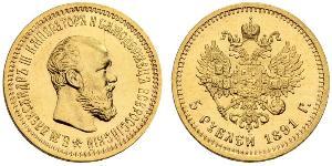 5 Ruble Russian Empire (1720-1917) Gold Alexander III (1845 -1894)