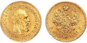 5 Ruble Russian Empire (1720-1917) Gold Alexander III (1845 -1894)