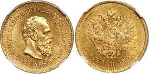 5 Ruble Russian Empire (1720-1917) Gold Alexander III (1845 -1894)