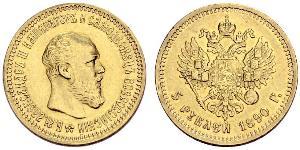 5 Ruble Russian Empire (1720-1917) Gold Alexander III (1845 -1894)