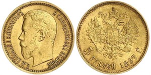 5 Ruble Russian Empire (1720-1917) Gold Nicholas II (1868-1918)