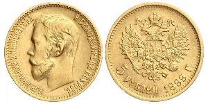 5 Ruble Russian Empire (1720-1917) Gold Nicholas II (1868-1918)