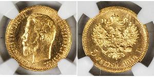 5 Ruble Russian Empire (1720-1917) Gold Nicholas II (1868-1918)