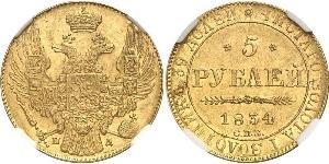 5 Ruble Russian Empire (1720-1917) Gold Nicholas I of Russia (1796-1855)