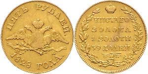 5 Ruble Russian Empire (1720-1917) Gold Nicholas I of Russia (1796-1855)