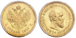 5 Ruble Russian Empire (1720-1917) Gold Alexander III (1845 -1894)