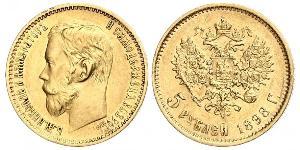 5 Ruble Russian Empire (1720-1917) Gold Nicholas II (1868-1918)