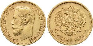 5 Ruble Russian Empire (1720-1917) Gold Nicholas II (1868-1918)