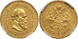 5 Ruble Russian Empire (1720-1917) Gold Alexander III (1845 -1894)