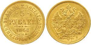 5 Ruble Russian Empire (1720-1917) Gold Alexander II of Russia (1818-1881)