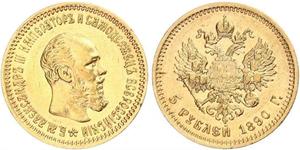 5 Ruble Russian Empire (1720-1917) Gold Alexander III (1845 -1894)