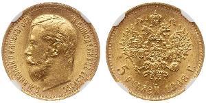 5 Ruble Russian Empire (1720-1917) Gold Nicholas II (1868-1918)