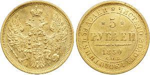 5 Ruble Russian Empire (1720-1917) Gold Nicholas I of Russia (1796-1855)