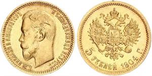 5 Ruble Russian Empire (1720-1917) Gold Nicholas II (1868-1918)