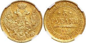 5 Ruble Russian Empire (1720-1917) Gold Nicholas I of Russia (1796-1855)