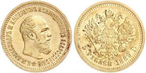 5 Ruble Russian Empire (1720-1917) Gold Alexander III (1845 -1894)