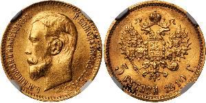 5 Ruble Russian Empire (1720-1917) Gold Nicholas II (1868-1918)