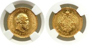 5 Ruble Russian Empire (1720-1917) Gold Alexander III (1845 -1894)