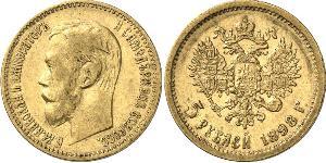 5 Ruble Russian Empire (1720-1917) Gold Nicholas II (1868-1918)