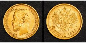 5 Ruble Russian Empire (1720-1917) Gold Nicholas II (1868-1918)