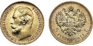 5 Ruble Russian Empire (1720-1917) Gold Nicholas II (1868-1918)