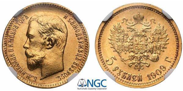 5 Ruble Russian Empire (1720-1917) Gold Nicholas II (1868-1918)