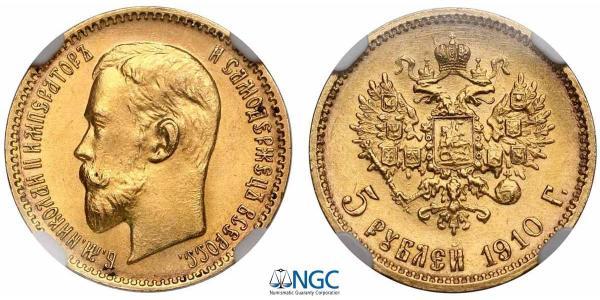5 Ruble Russian Empire (1720-1917) Gold Nicholas II (1868-1918)