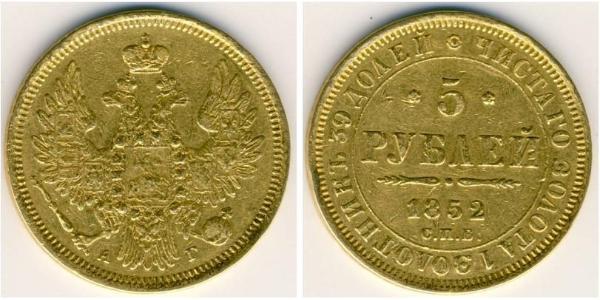 5 Ruble Russian Empire (1720-1917) Gold Nicholas I of Russia (1796-1855)