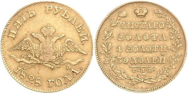 5 Ruble Russian Empire (1720-1917) Gold Nicholas I of Russia (1796-1855)