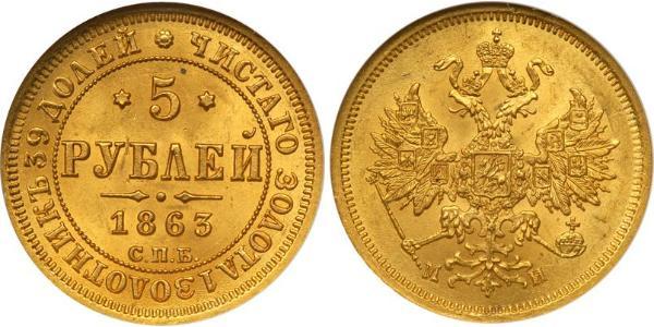 5 Ruble Russian Empire (1720-1917) Gold Alexander II of Russia (1818-1881)