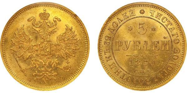 5 Ruble Russian Empire (1720-1917) Gold Alexander II of Russia (1818-1881)