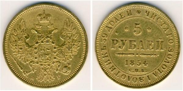 5 Ruble Russian Empire (1720-1917) Gold Nicholas I of Russia (1796-1855)