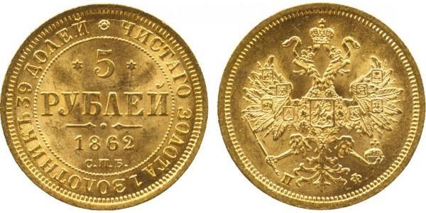 5 Ruble Russian Empire (1720-1917) Gold Alexander II of Russia (1818-1881)
