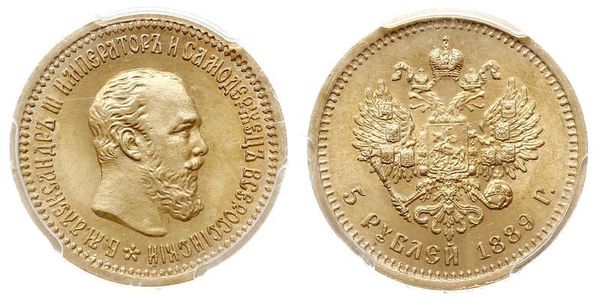 5 Ruble Russian Empire (1720-1917) Gold Alexander III (1845 -1894)