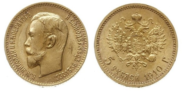 5 Ruble Russian Empire (1720-1917) Gold Nicholas II (1868-1918)