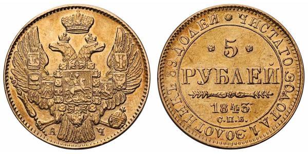 5 Ruble Russian Empire (1720-1917) Gold Nicholas I of Russia (1796-1855)