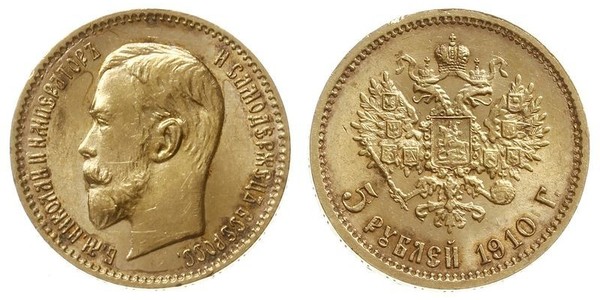 5 Ruble Russian Empire (1720-1917) Gold Nicholas II (1868-1918)