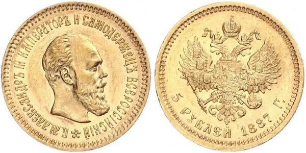 5 Ruble Russian Empire (1720-1917) Gold Alexander III (1845 -1894)