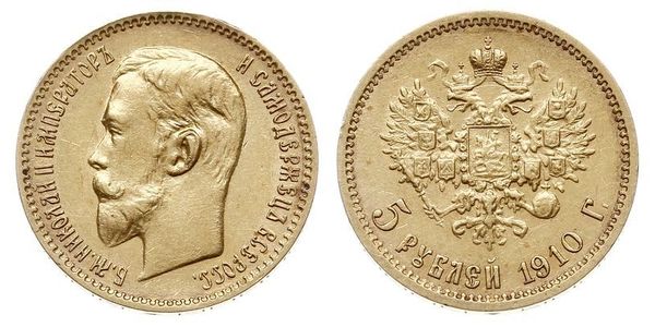 5 Ruble Russian Empire (1720-1917) Gold Nicholas II (1868-1918)