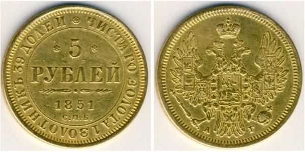 5 Ruble Russian Empire (1720-1917) Gold Nicholas I of Russia (1796-1855)