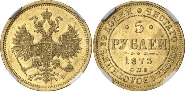 5 Ruble Russian Empire (1720-1917) Gold Alexander II of Russia (1818-1881)