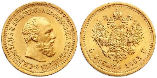 5 Ruble Russian Empire (1720-1917) Gold Alexander III (1845 -1894)