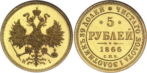 5 Ruble Russian Empire (1720-1917) Gold Alexander III (1845 -1894)