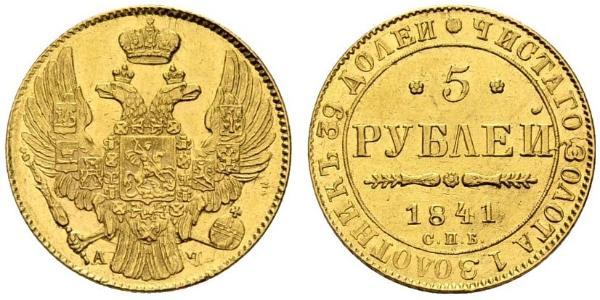 5 Ruble Russian Empire (1720-1917) Gold Nicholas I of Russia (1796-1855)